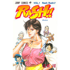 Couverture manga d'occasion RASH !! Tome 1 en version Japonaise