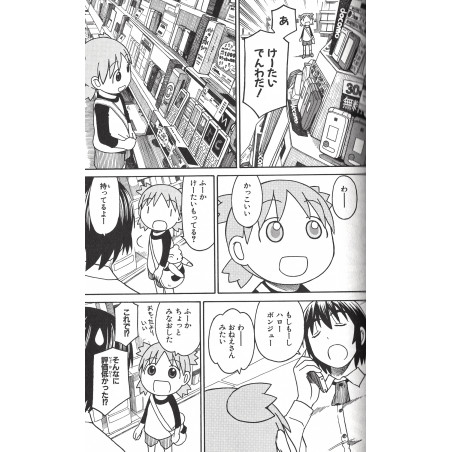 Yotsuba & ! Tome 10