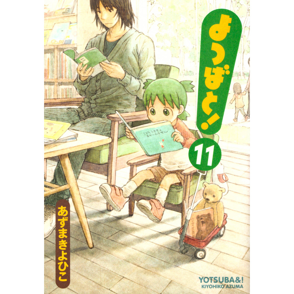 Couverture manga d'occasion Yotsuba & ! Tome 11 en version Japonaise