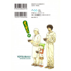 Face arrière manga d'occasion Yotsuba & ! Tome 11 en version Japonaise