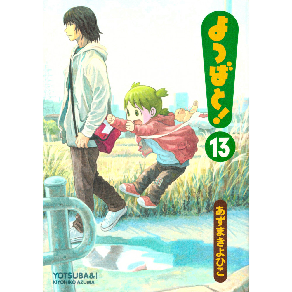 Couverture manga d'occasion Yotsuba & ! Tome 13 en version Japonaise