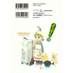 Face arrière manga d'occasion Yotsuba & ! Tome 13 en version Japonaise