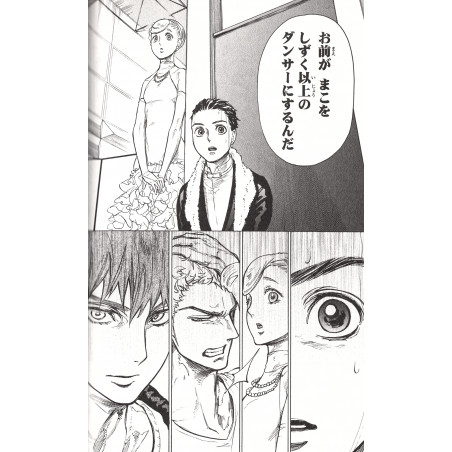 Welcome to the Ballroom Tome 03