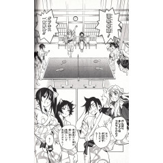 Page manga d'occasion Yûna de la pension Yuragi Tome 01 en version Japonaise