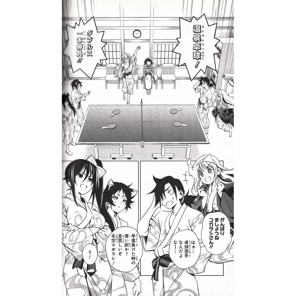 Yuna De La Pension Yuragi Manga Acheter manga Yûna de la pension Yuragi Tome 01 en Vo