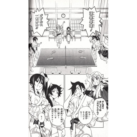 Yûna de la pension Yuragi Tome 01