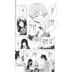 Page manga d'occasion Yûna de la pension Yuragi Tome 03 en version Japonaise
