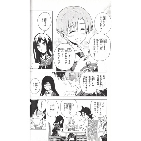 Yûna de la pension Yuragi Tome 03