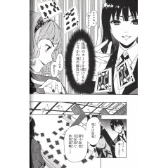 Page manga d'occasion Kakegurui Tome 01 en version Japonaise