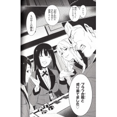 Page manga d'occasion Kakegurui Tome 02 en version Japonaise