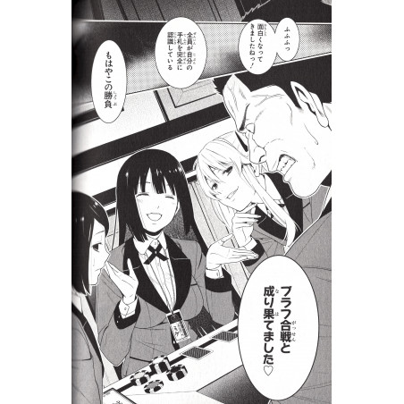 Kakegurui Tome 02