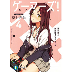 Couverture light novel d'occasion Gamers! Tome 04 en version Japonaise