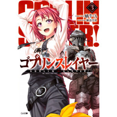 Couverture light novel d'occasion Goblin Slayer Tome 03 en version Japonaise