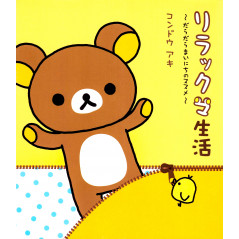 Couverture livre d'occasion Rilakkuma en version Japonaise
