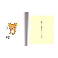 Page livre d'occasion Rilakkuma en version Japonaise