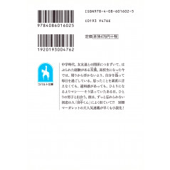 Face arrière light novel d'occasion Blue Spring Ride Tome 01 (Bunko) en version Japonaise