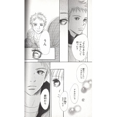 Page manga d'occasion C'était Nous Tome 03 en version Japonaise