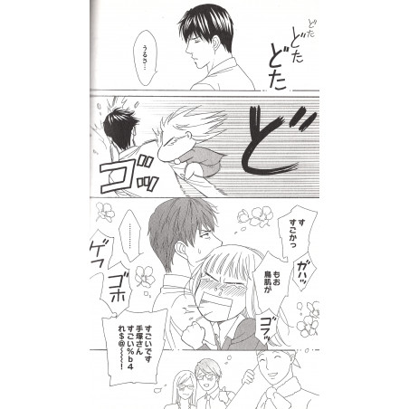 Chocolate Girl Tome 01