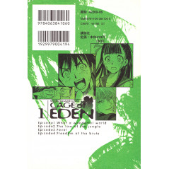 Face arrière manga d'occasion Cage of Eden Tome 01 en version Japonaise
