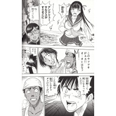Page manga d'occasion Cage of Eden Tome 02 en version Japonaise