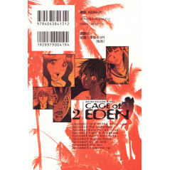 Face arrière manga d'occasion Cage of Eden Tome 02 en version Japonaise
