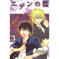 Couverture manga d'occasion Cage of Eden Tome 03 en version Japonaise