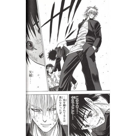 Cage of Eden Tome 03