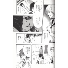 Page manga d'occasion Doubt Tome 01 en version Japonaise