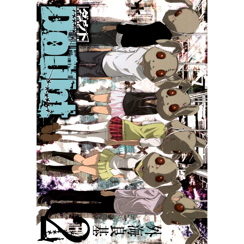 Couverture manga d'occasion Doubt Tome 02 en version Japonaise