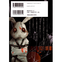 Face arrière manga d'occasion Doubt Tome 03 en version Japonaise