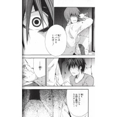 Page manga d'occasion Doubt Tome 04 en version Japonaise