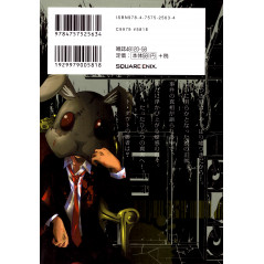 Face arrière manga d'occasion Doubt Tome 04 en version Japonaise