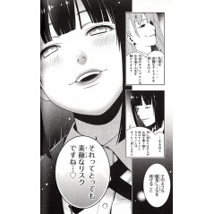 Page manga d'occasion Kakegurui Tome 04 en version Japonaise