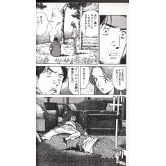 Page  manga d'occasion Monster Tome 02 en version Japonaise