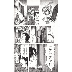 Page manga d'occasion Monster Tome 03 en version Japonaise