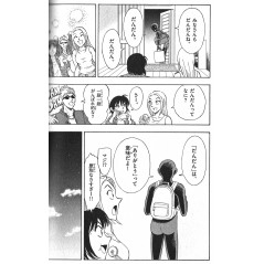 Page manga d'occasion Apprenti Criminel Tome 02 en version Japonaise