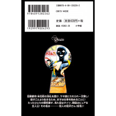Face arrière manga d'occasion Apprenti Criminel Tome 02 en version Japonaise