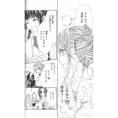 Page manga d'occasion Tsubaki love Tome 01 en version Japonaise