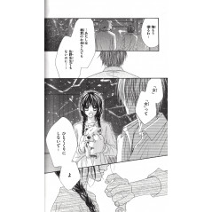 Page manga d'occasion Tsubaki love Tome 03 en version Japonaise