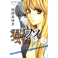 Couverture manga d'occasion You Told a Lie Tome 01 en version Japonaise