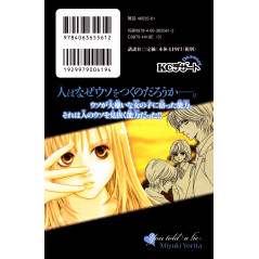 Face arrière manga d'occasion You Told a Lie Tome 01 en version Japonaise