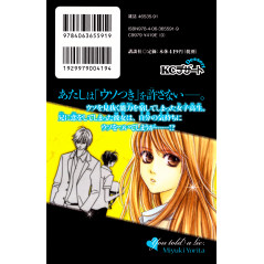 Face arrière manga d'occasion You Told a Lie Tome 02 en version Japonaise
