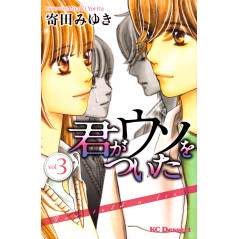 Couverture manga d'occasion You Told a Lie Tome 03 en version Japonaise