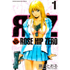 Couverture manga d'occasion Rose Hip Zero Tome 01 en version Japonaise