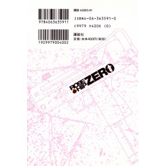 Face arrière manga d'occasion Rose Hip Zero Tome 01 en version Japonaise