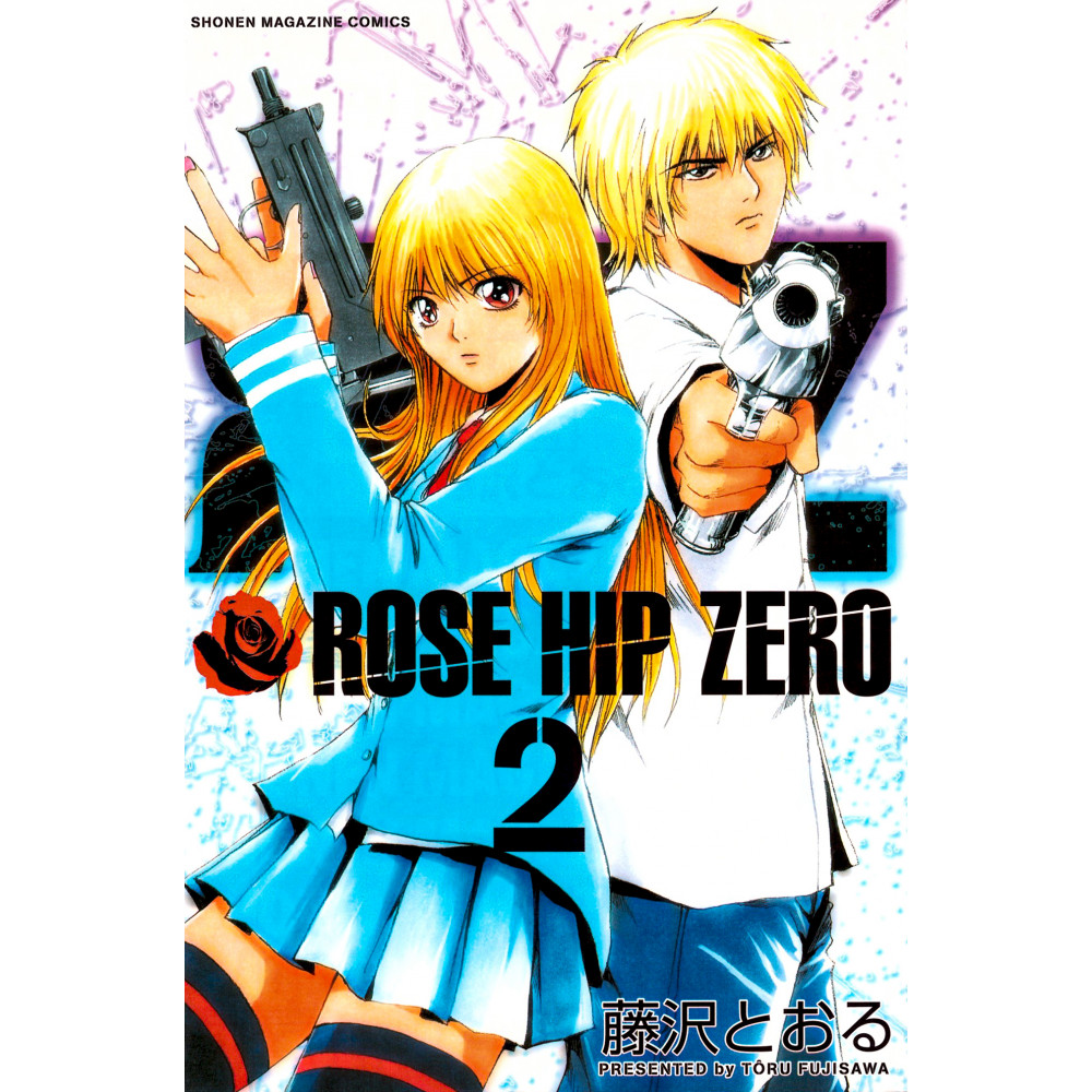 Couverture manga d'occasion Rose Hip Zero Tome 02 en version Japonaise