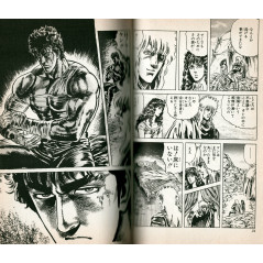 Double page manga d'occasion Hokuto no Ken Tome 22 en version Japonaise
