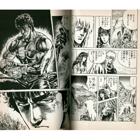 Hokuto no Ken Tome 22