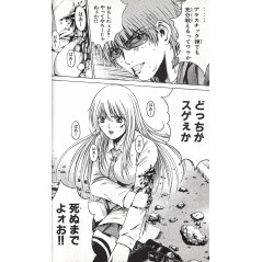 Page  manga d'occasion Rose Hip Zero Tome 02 en version Japonaise