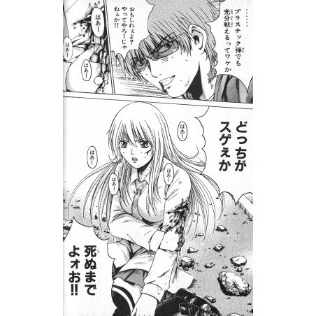 Rose Hip Zero Tome 02